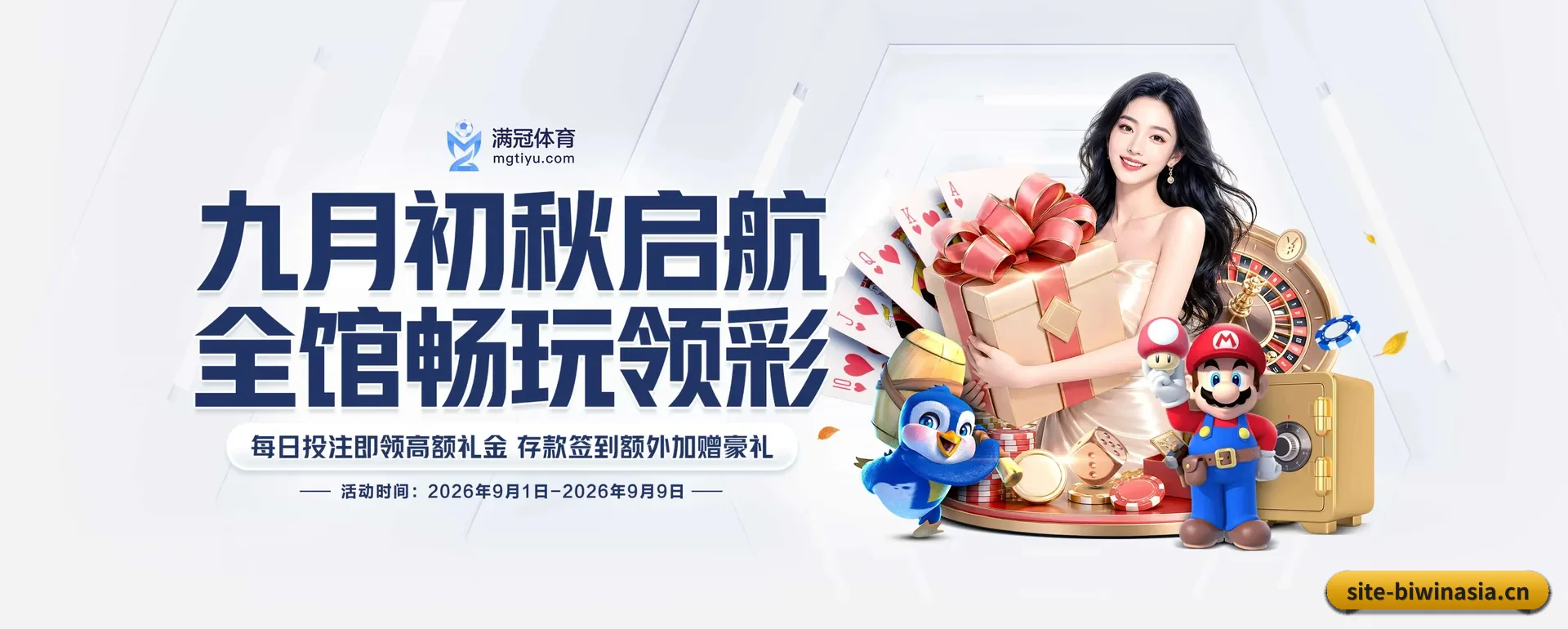 必赢亚洲网页版 APP